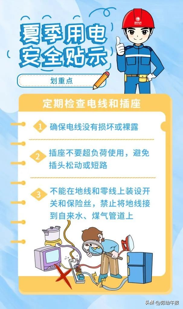 如何安全使用街边充电宝,如何正确使用充电宝才不会着火