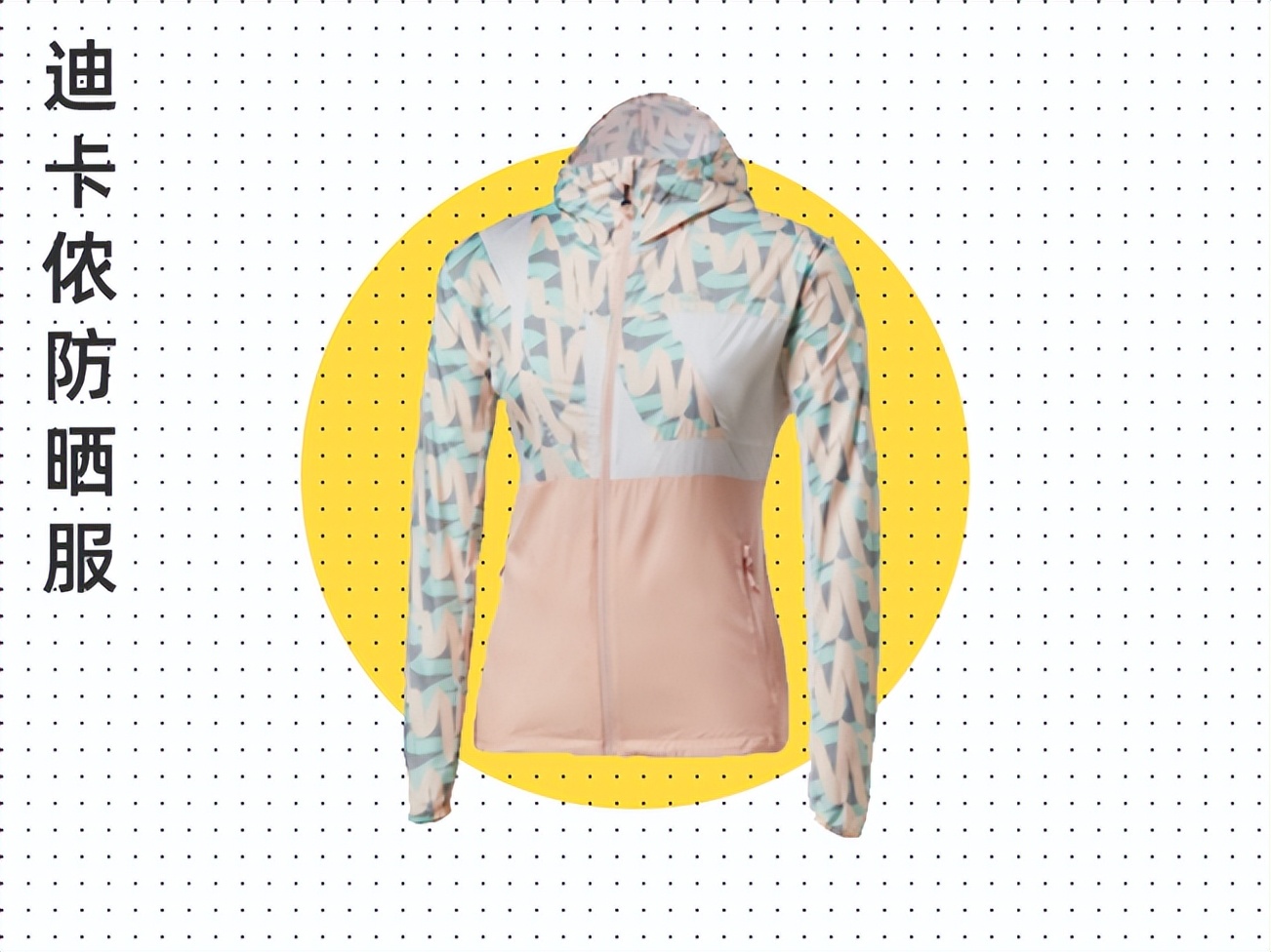 夏天排队做核酸的最佳打开方式我找到了