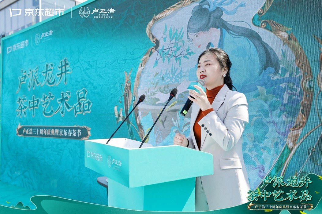 预售超11吨，京东超市喊你喝春茶啦