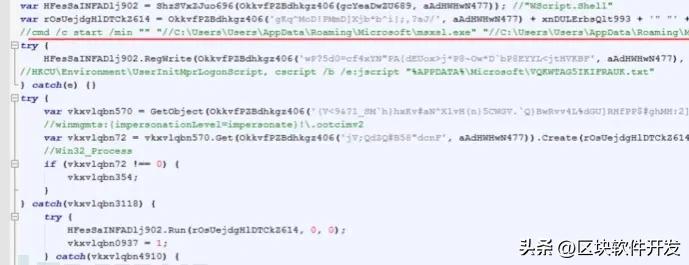 多种白文件利用，Evilnum近期针对以色列等攻击