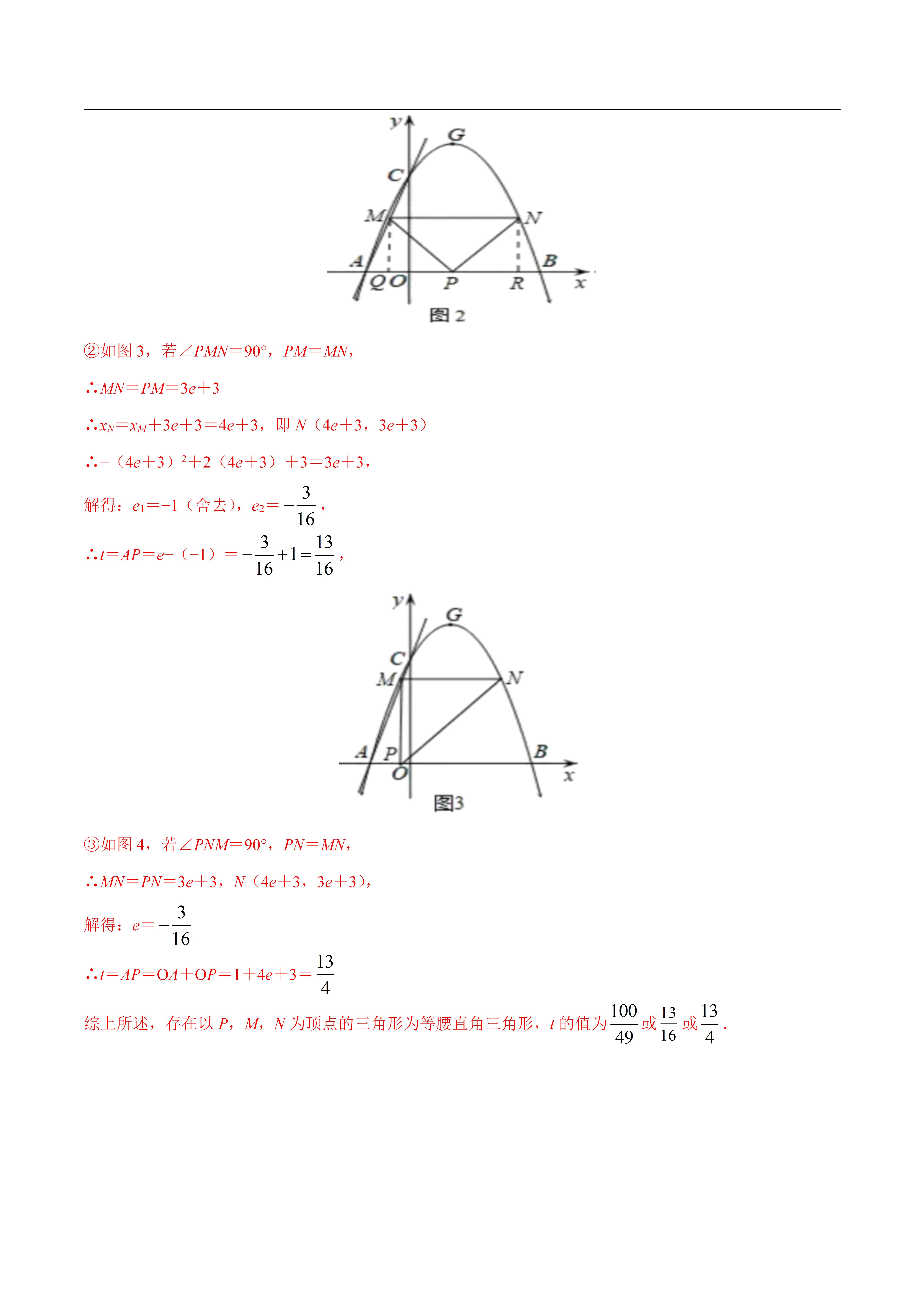 二次函数比较大小的方法,初中数学二次函数解析式