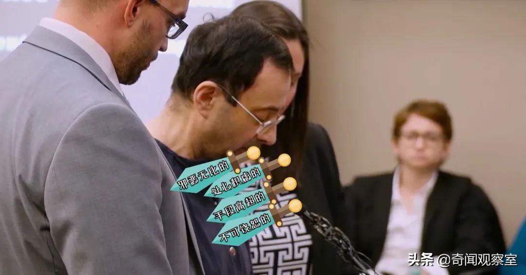 30年侵犯超500名少女,包括多名奥运冠军,世界体坛最大的丑闻