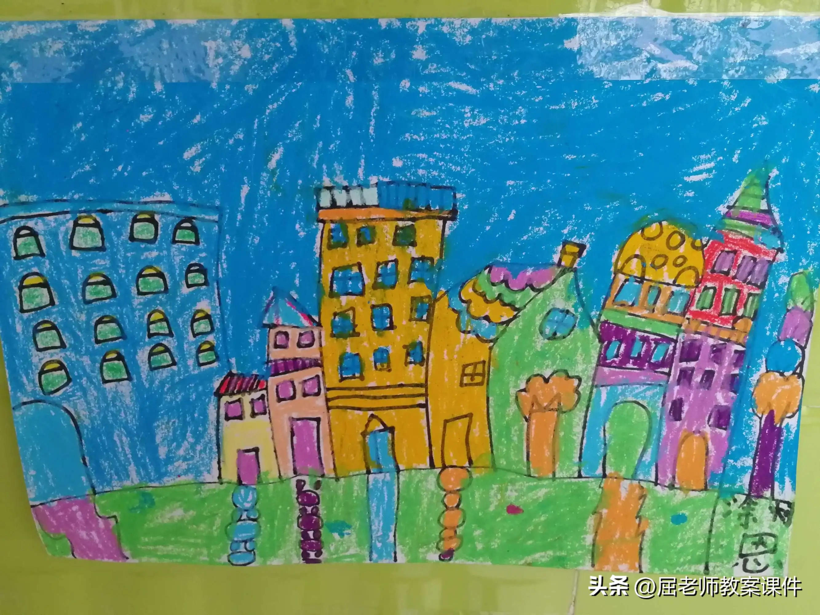 屈老师大班美术教案,漂亮的房子中班美术教案