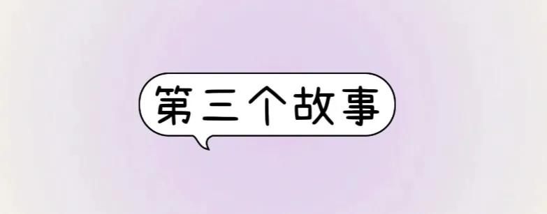 月入10w的朋友给我讲了三个利用信息差赚钱的故事，没用你找我