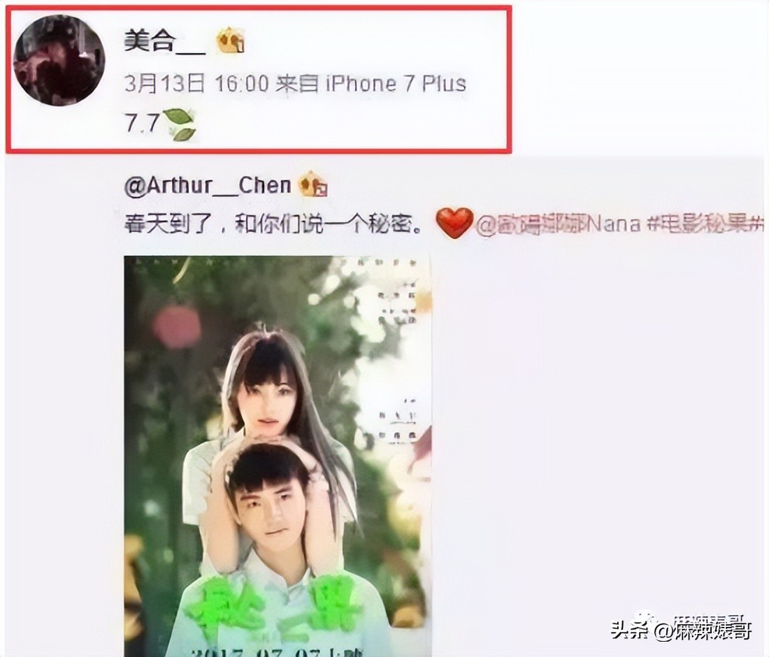 床照、威胁，陈飞宇这个瓜还有后续呢！