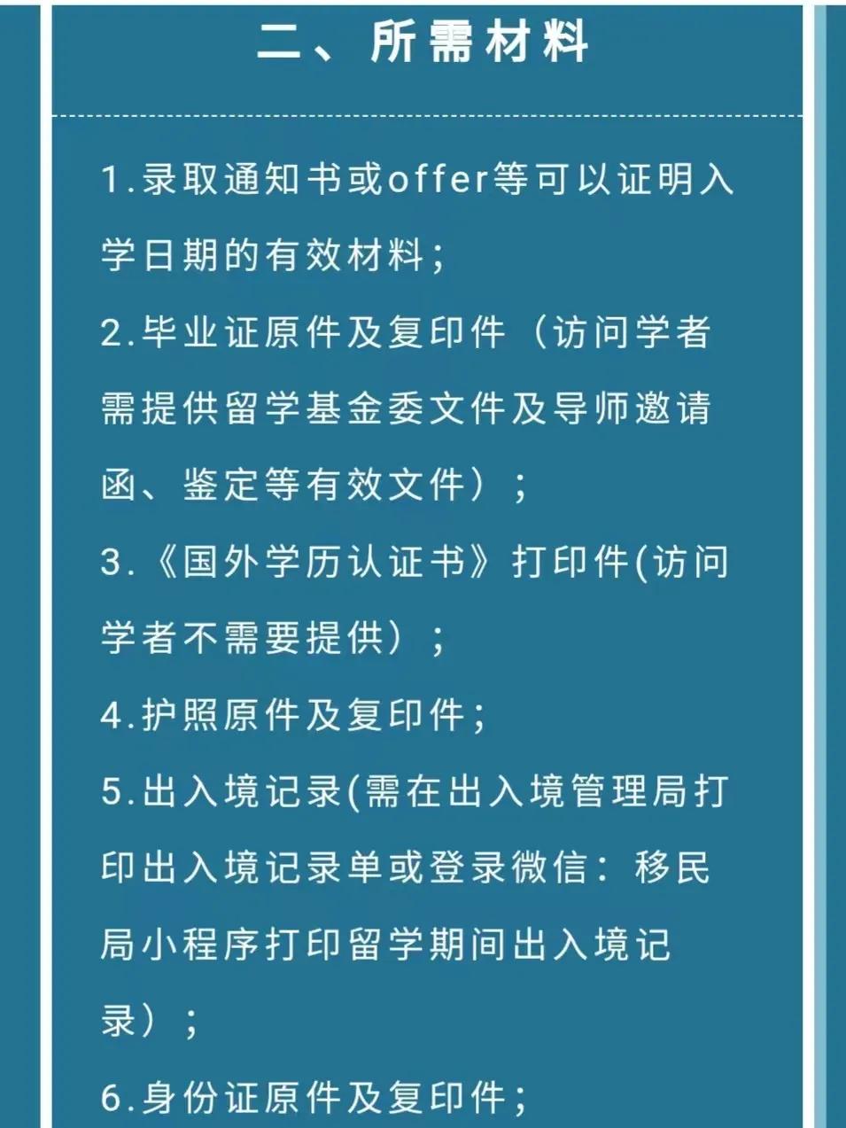 保姆级购车指南,海归免税购车攻略