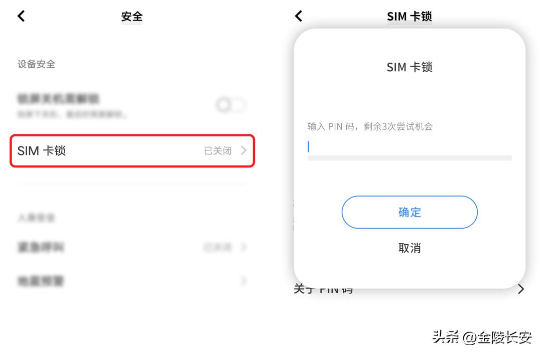 手机卡服务密码初始是多少,手机卡的服务密码是看哪里