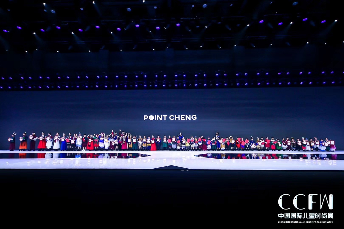 艺术品牌POINTCHENG沪杭双城大秀中国原创设计接轨国际时尚舞台