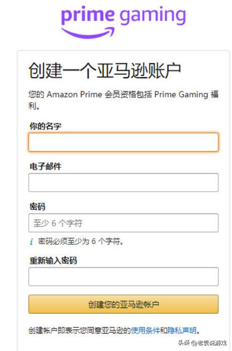 primegaming注册会员,primegame注册了会怎样