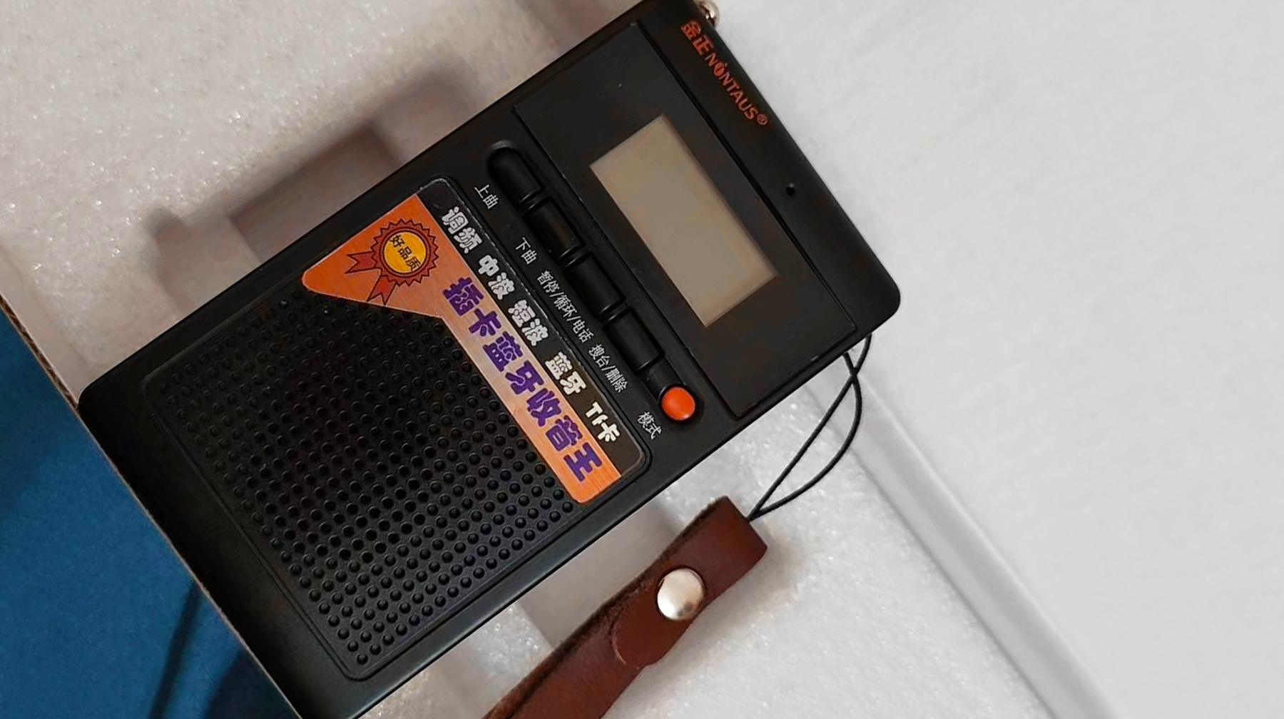 金正真正的全波段收音机,金正蓝牙收音机使用视频