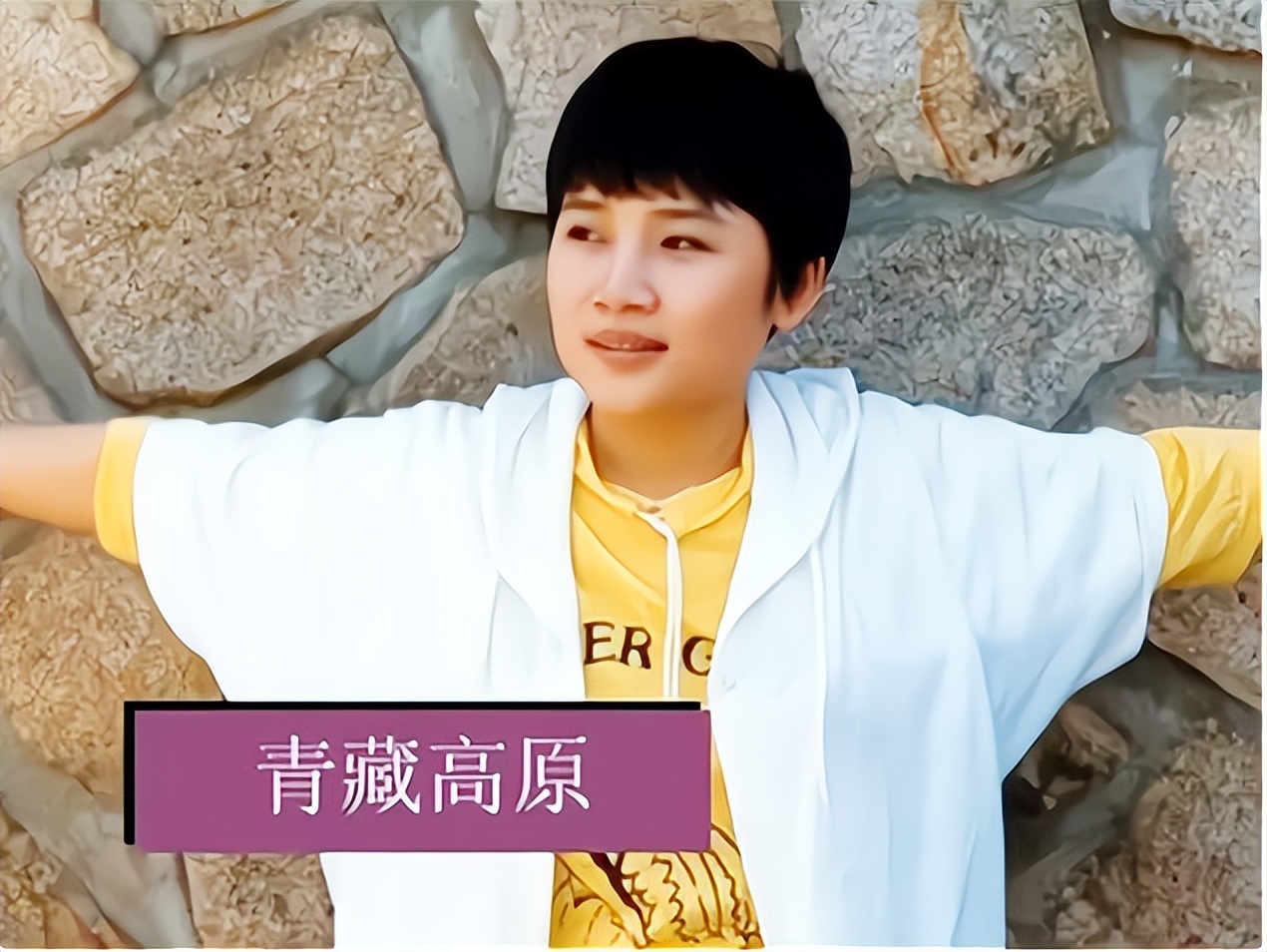 54岁李娜出家前视频,李娜52岁