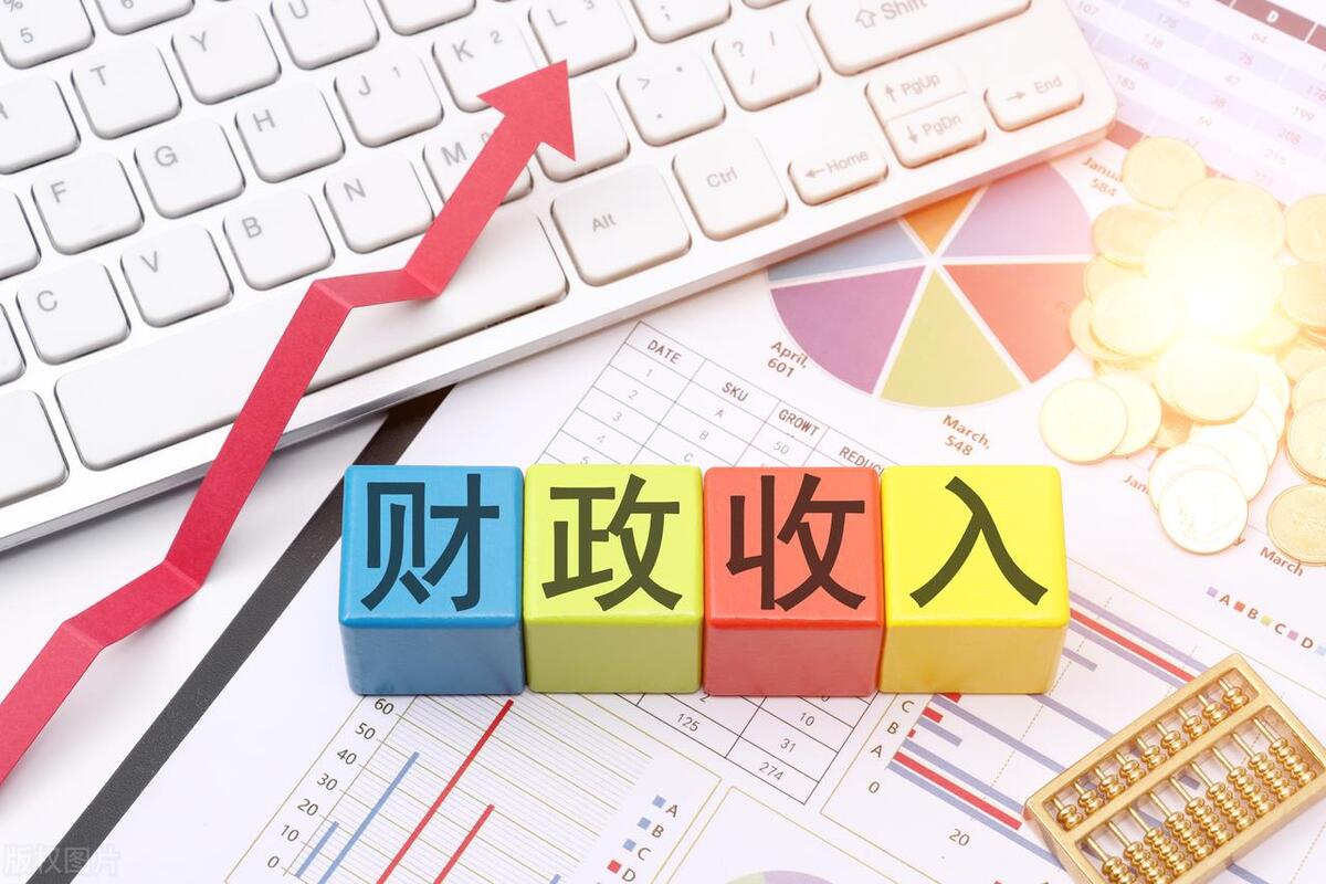 2022年全年宁波市各区财政收入,宁波宁海2018财政收入