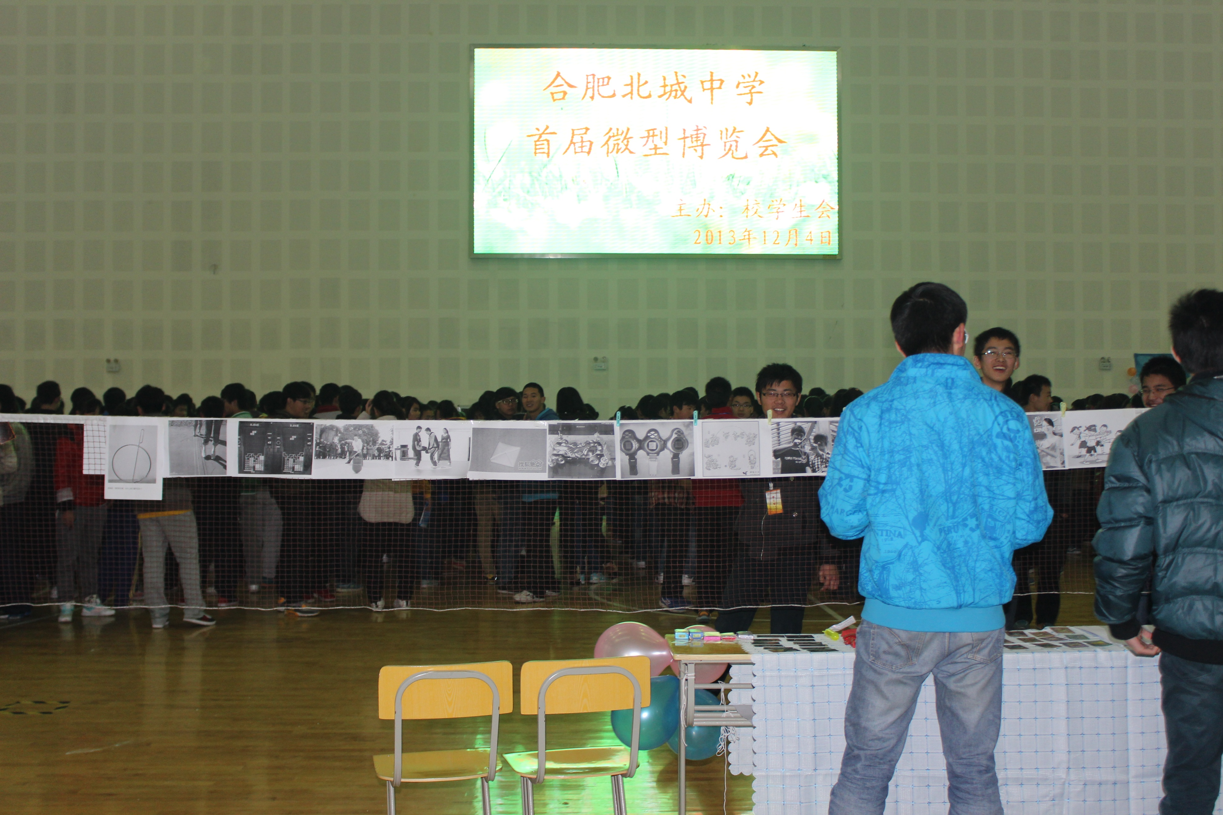 合肥一中北城分校揭牌,合肥北城一中教育集团