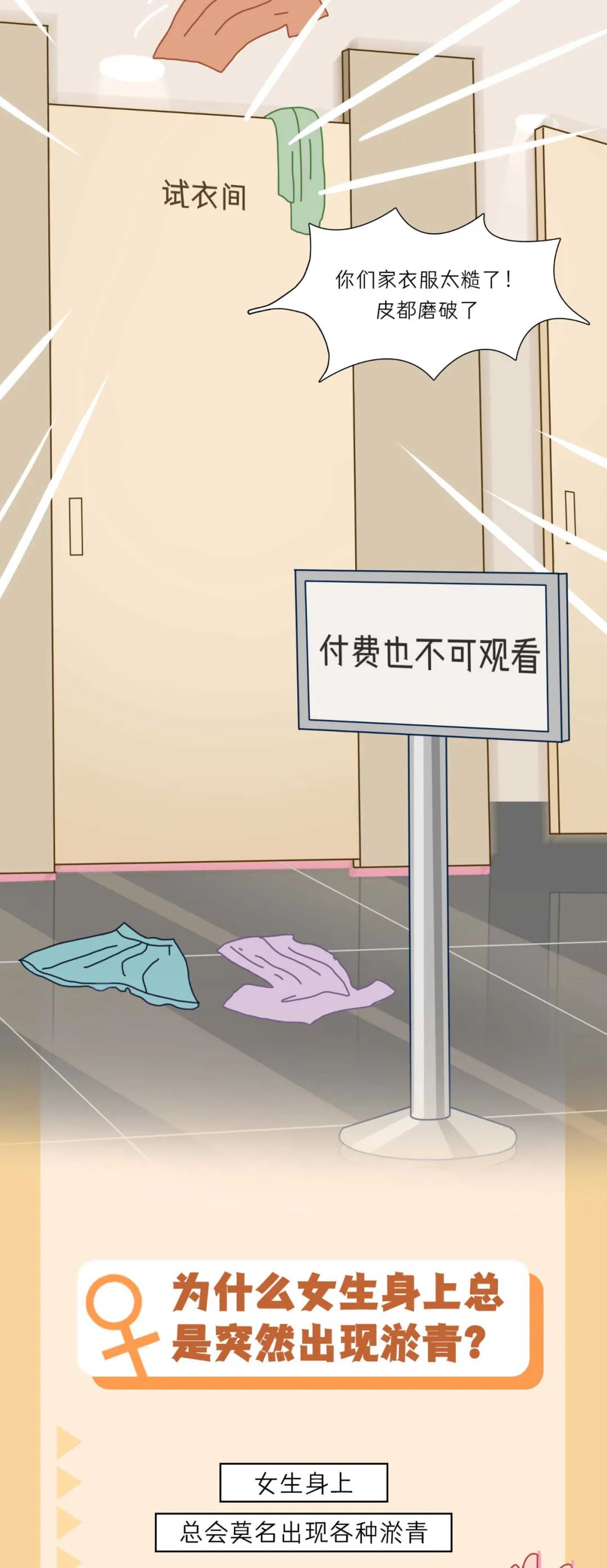 大腿内侧有青紫色斑块是怎么了,大腿内侧有青紫色的是怎么回事