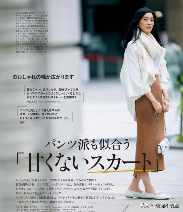 四五十岁女士穿什么裙子有气质,五六十岁女人穿什么裙子显气质