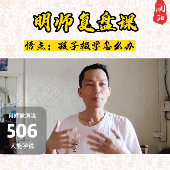 辍学怎么办,孩子初中辍学怎么办