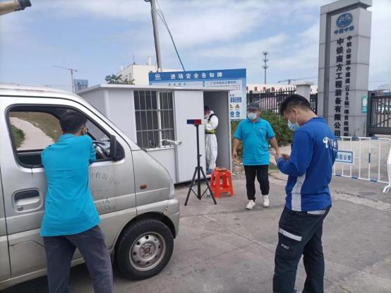 中山翠亨新区的疫情,中山抗疫情最新消息