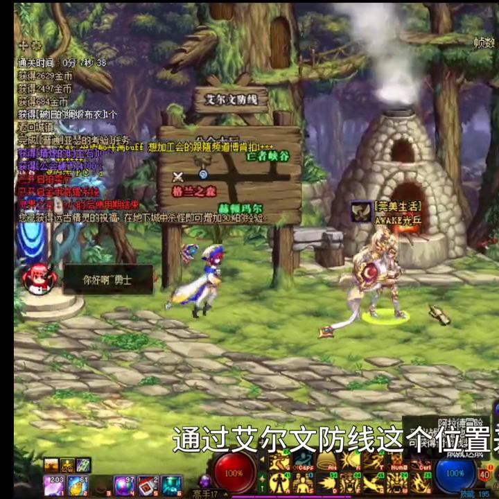 90级附魔怎么转到buff装备上,90级附魔如何转移