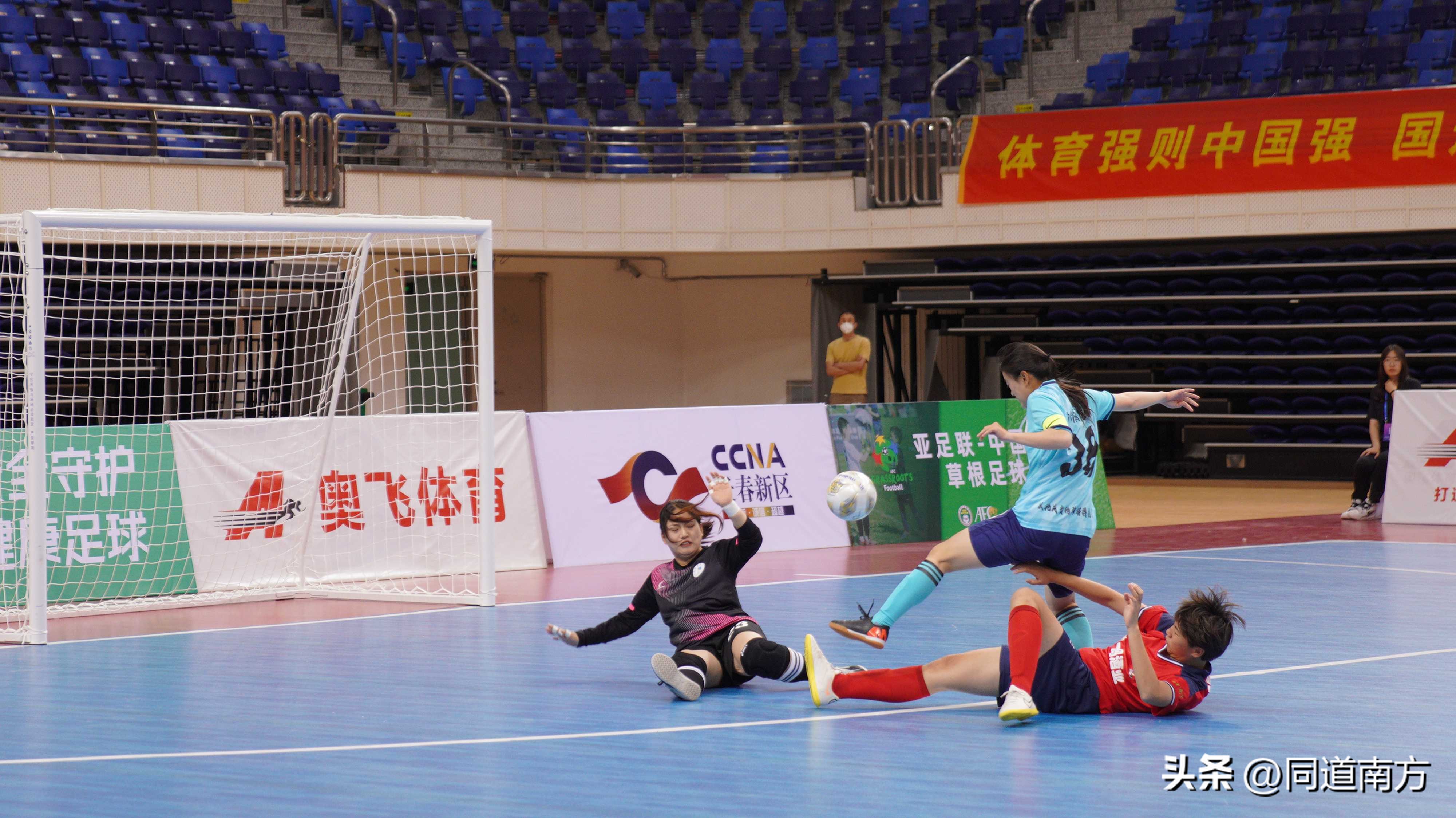 女子五人制足球联赛赛程,全国女子五人制足球锦标赛河南