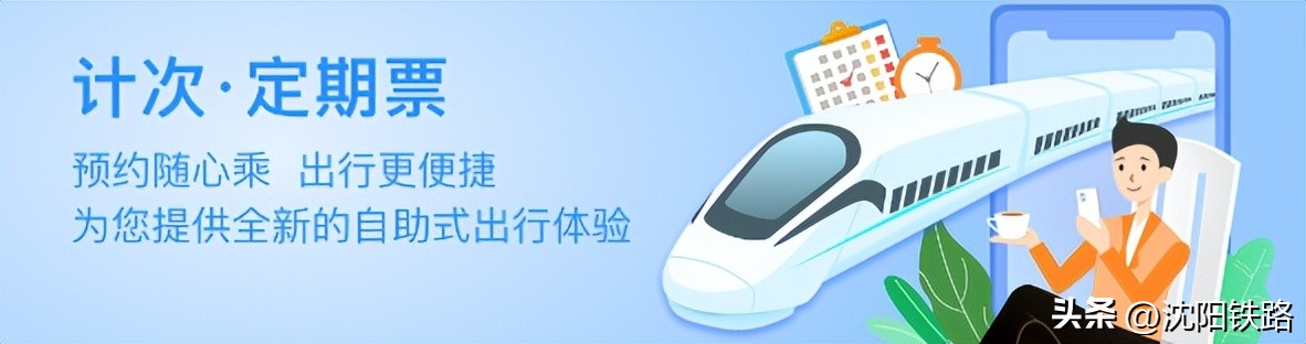 最近新款的高铁,2023年新出的几列高铁