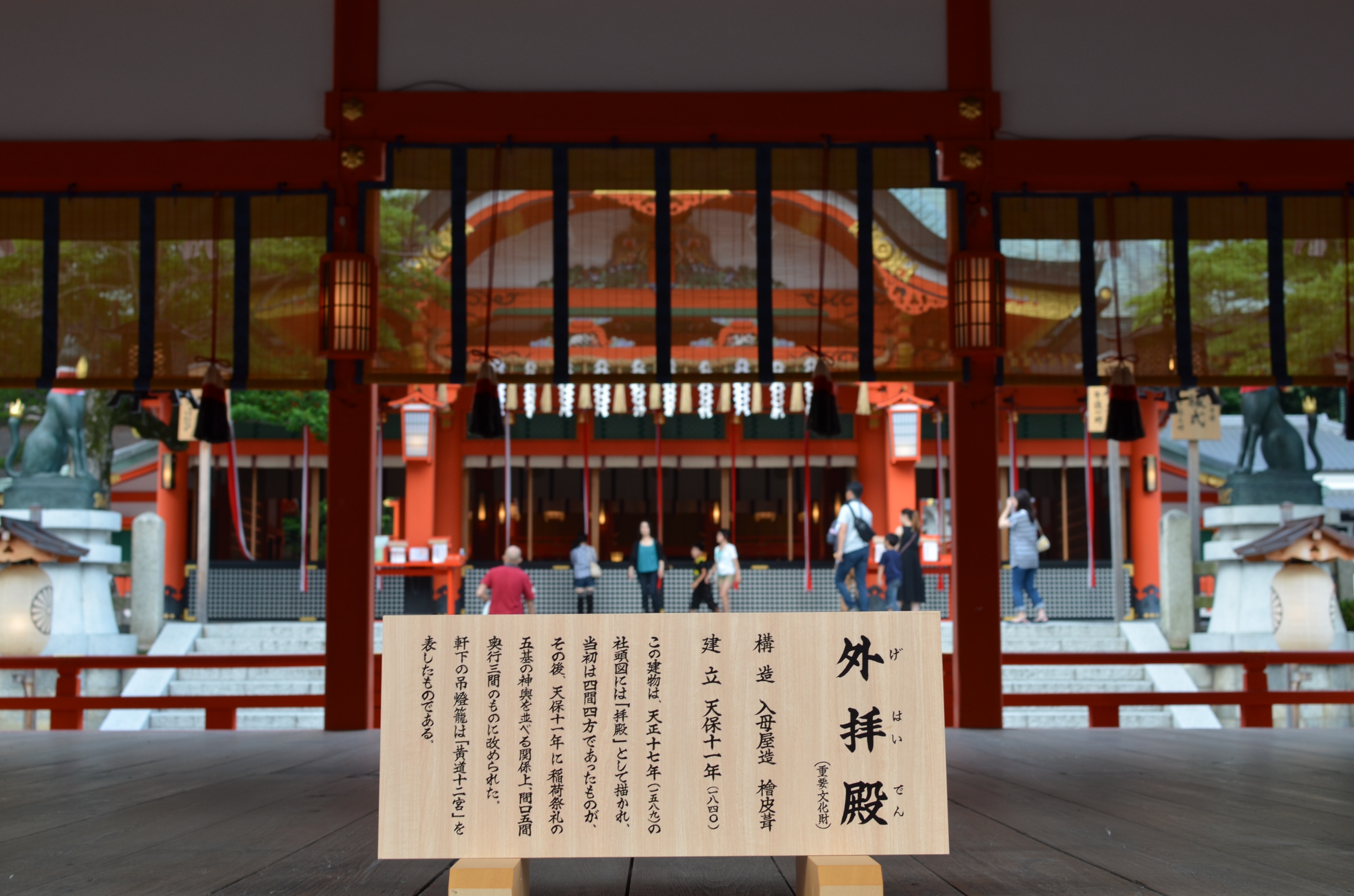 京都伏见稻荷大社爬多久,京都伏见稻荷大社攻略