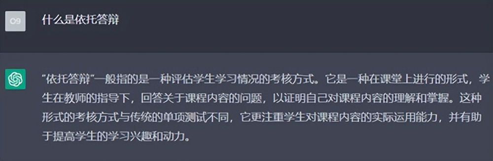 最强聊天机器人ChatGPT爆火,从代写论文进化到抢我饭碗