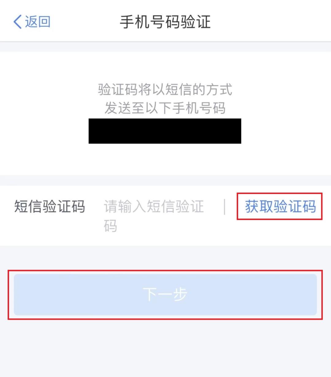 个税忘记密码怎么登录,个税密码忘记了如何处理