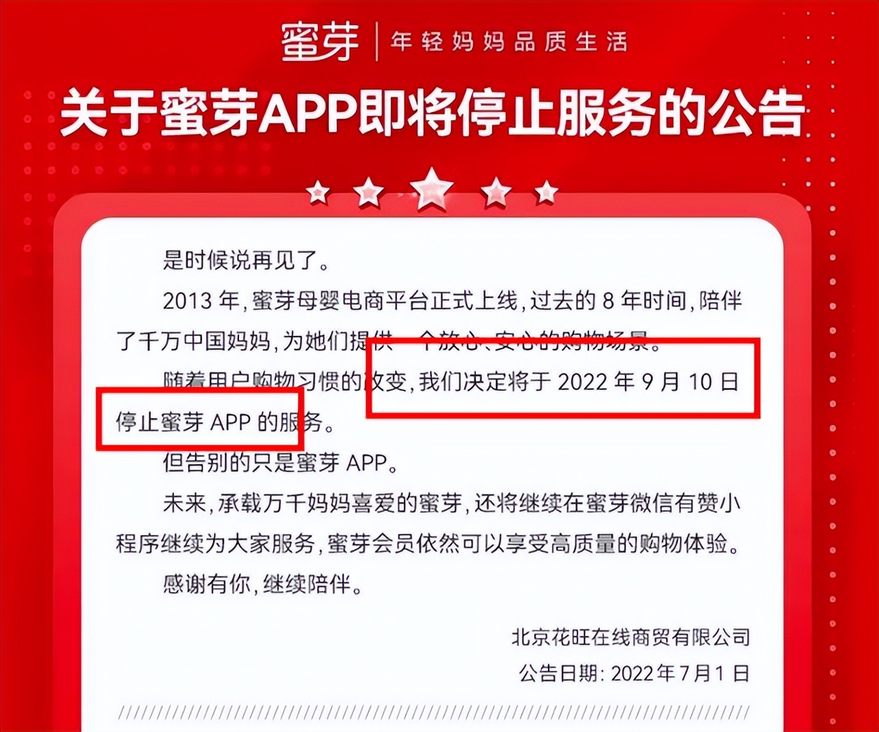 欠下百万巨债还有希望翻身么,洋码头融资