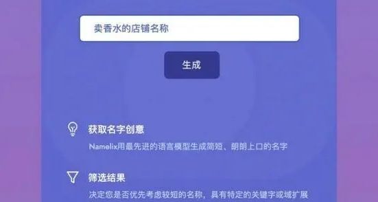 如何利用AI做电商,ai人工智能开网店教程