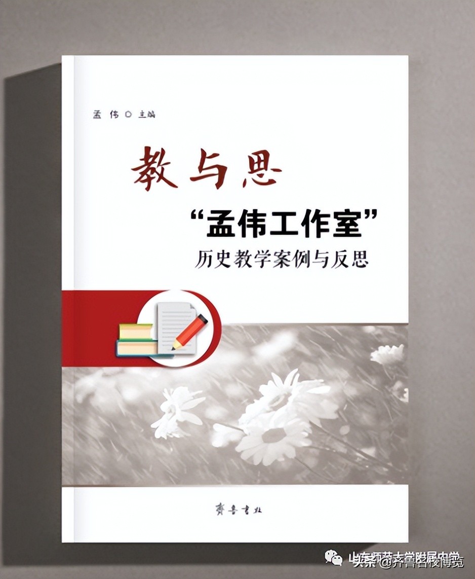 山东省山东师大附中,山东师大附中2017级