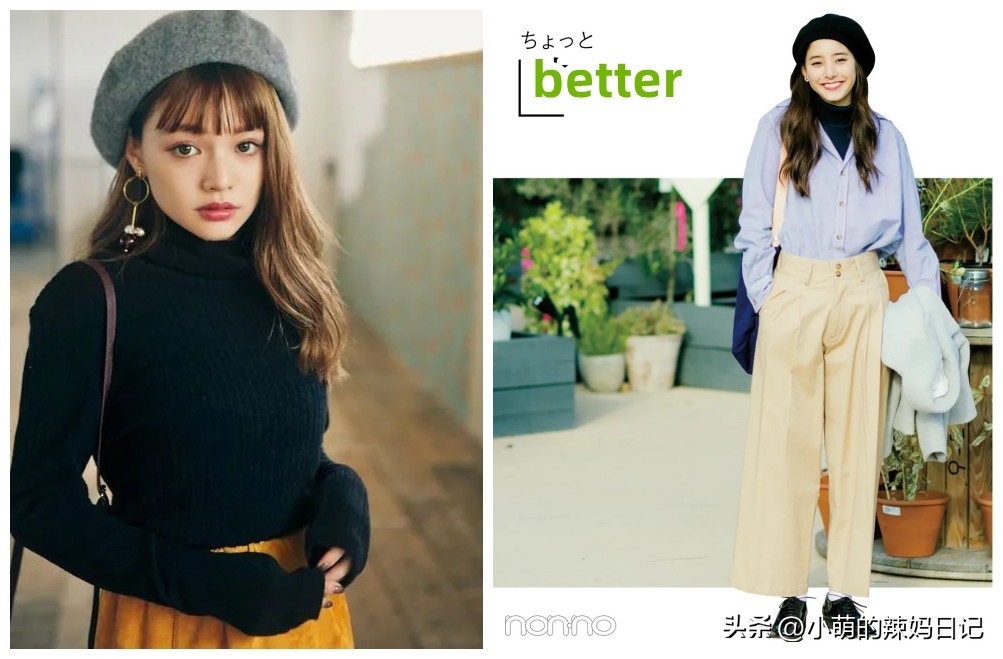 三木妈妈最新穿搭不带帽,学三木妈妈的高级优雅搭配