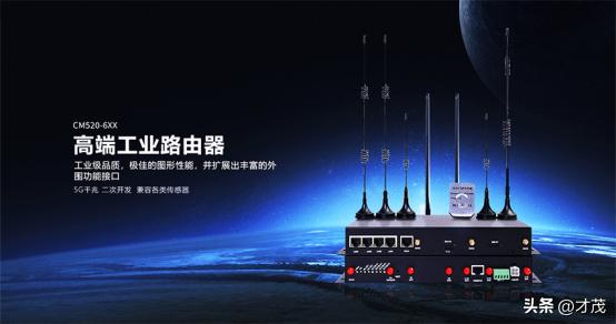 5g工业路由器多少钱一台,双卡5g工业路由器多少钱