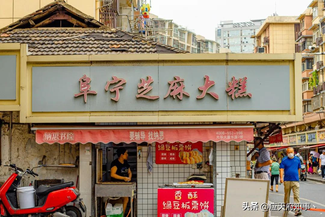 南京市井老巷介绍,南京八宝前街地址