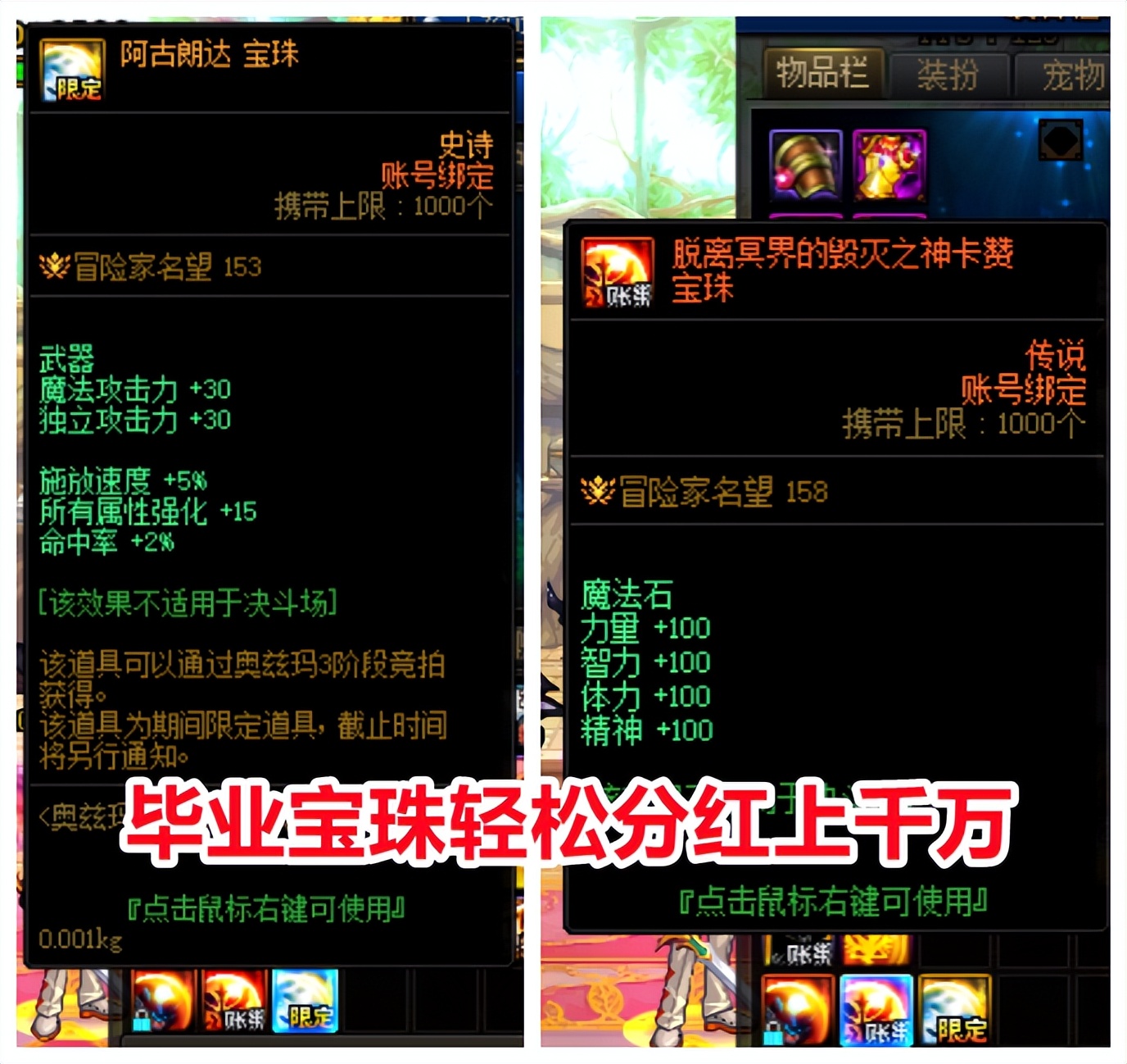 dnf搬10套春节套需要多久,dnf100级搬砖套怎么做