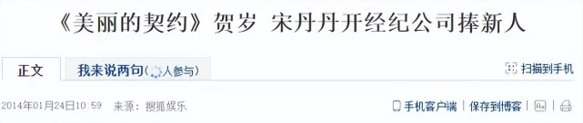 京圈五大土豪都有谁,京圈十大女富婆