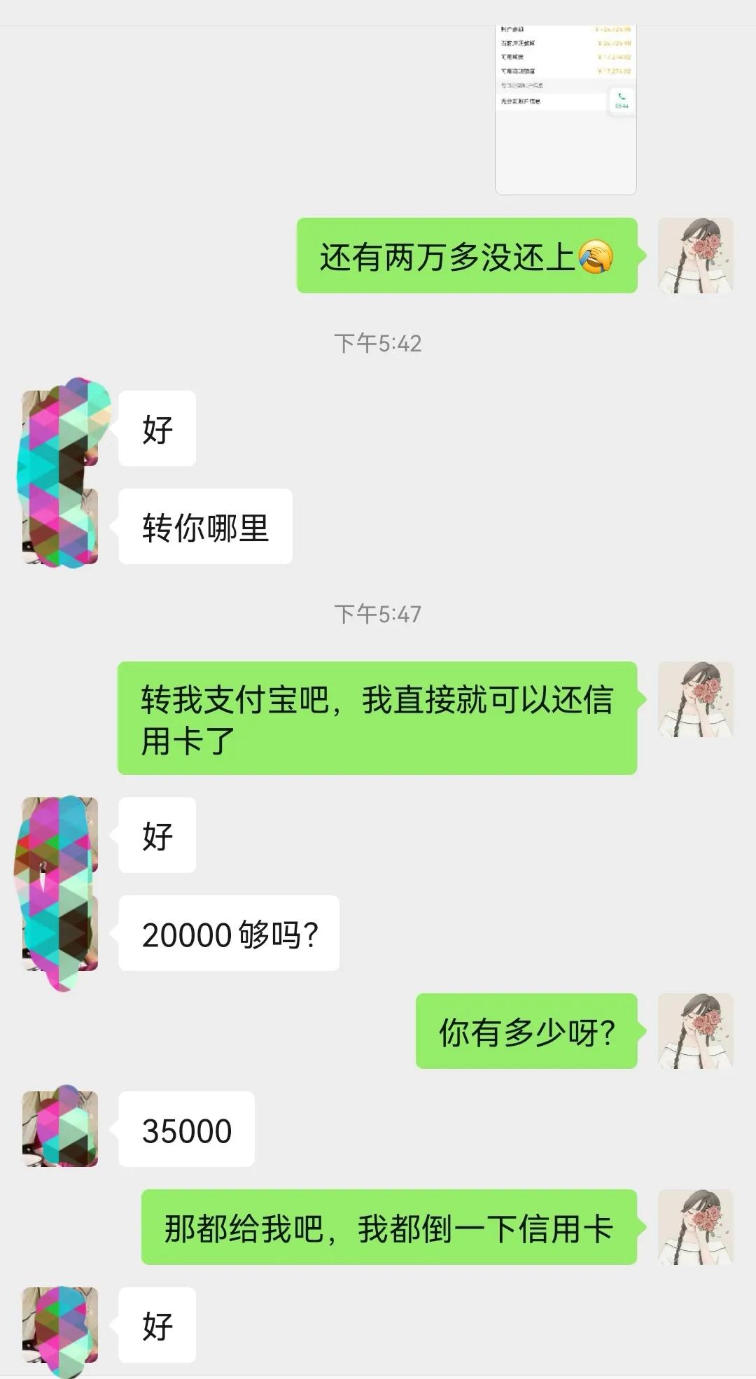 怎么向朋友借钱不伤感情,怎么向很久没联系的朋友借钱