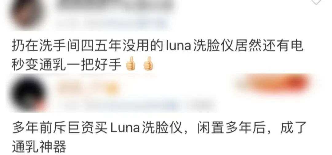 网红洗脸神器超便宜,洗脸仪1000元