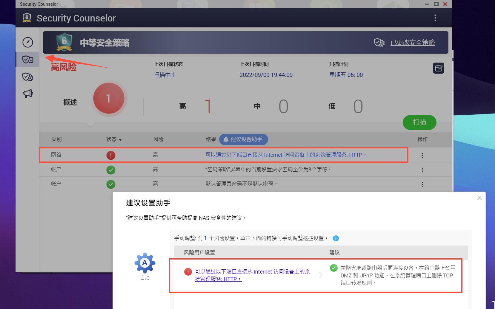 qnap濞佽仈閫歯asts-ts216,qnap濞佽仈閫歯asts-216