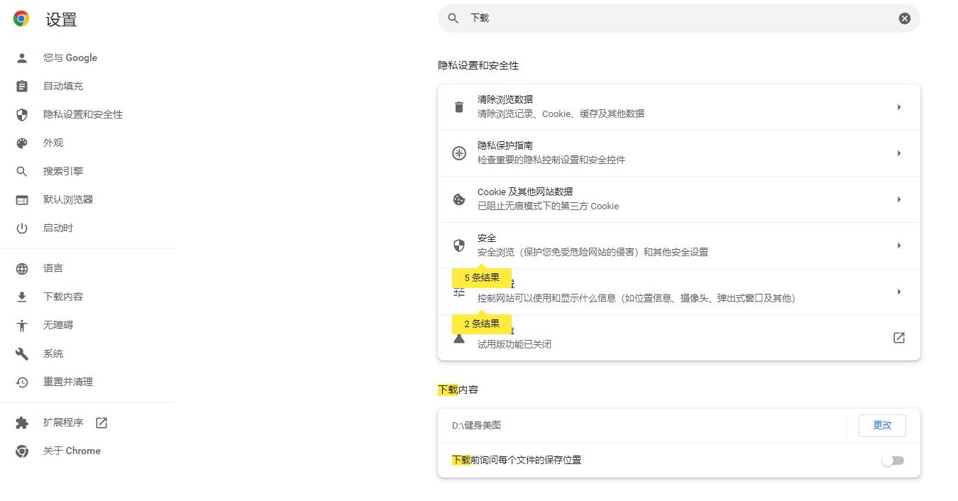 谷歌浏览器在哪里设置浏览器模式,谷歌浏览器复制在哪设置