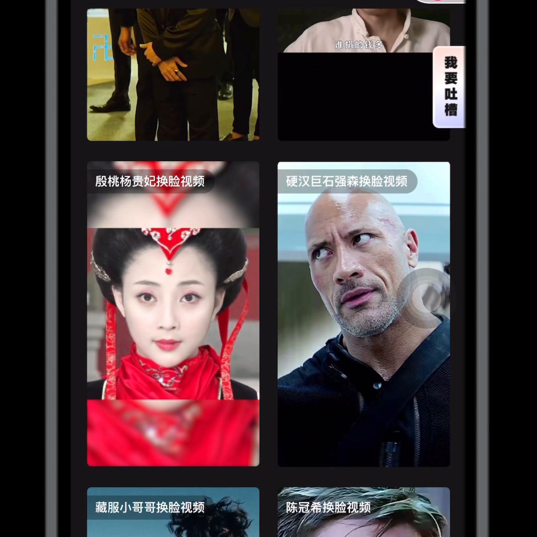 一分钟教会你既能制作出好看的视频，还能帮你挣钱！#小程...