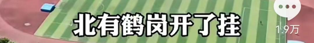 润学教育好不好,润学教育是什么意思