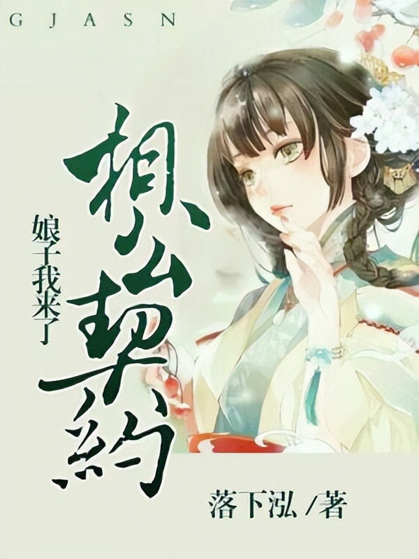 重生小说推荐甜宠文长文完结,推荐几本零差评的穿越重生小说