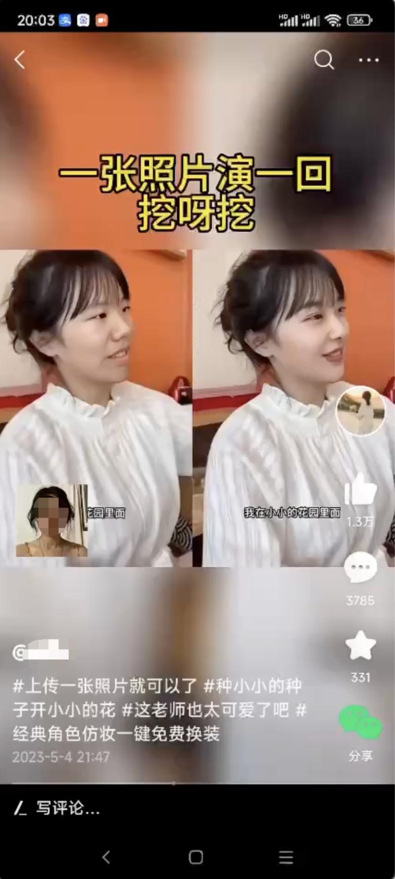 挖呀挖黄老师为什么走红,挖呀挖黄老师为啥会火