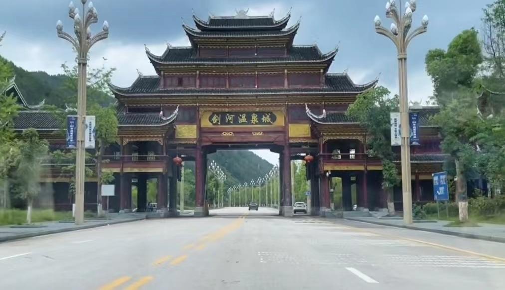 贵州剑河温泉城风景区,贵州黔东南旅游剑河温泉