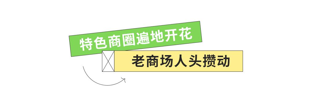 我为什么建议你来北上广深奋斗,我为什么建议你留在一线城市