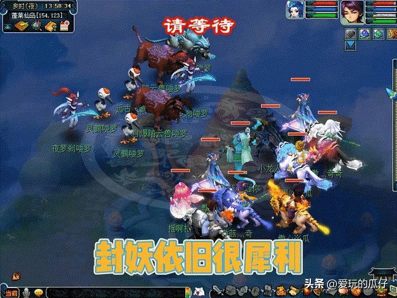 梦幻西游4月大改无底洞何去何从,梦幻西游4月无底洞大改何去何从