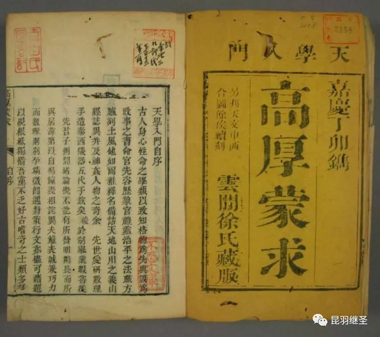 中国发明了哪些望远镜,各国家发明的望远镜