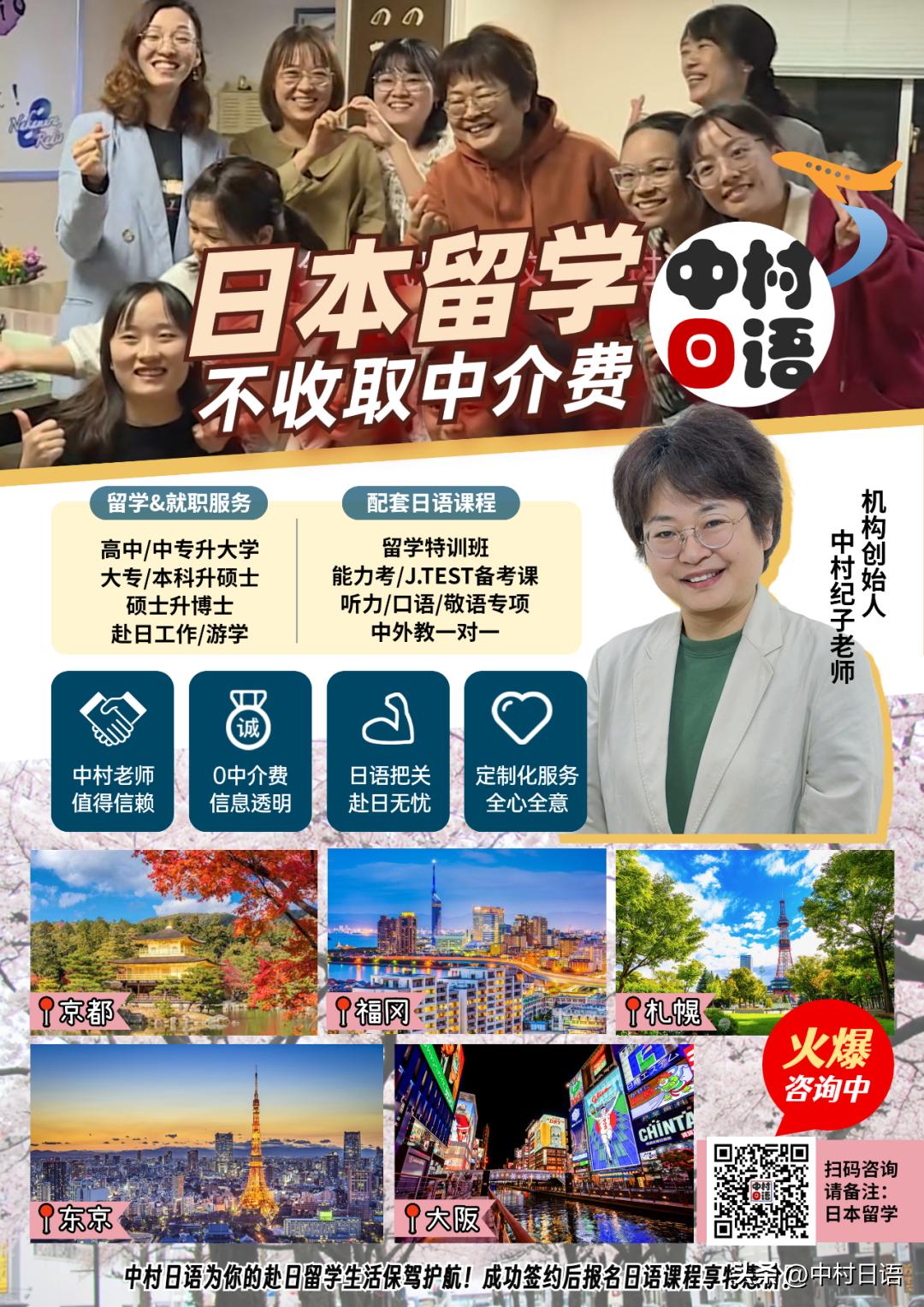 日本留学必须要考eju吗,日本留学eju怎么报名