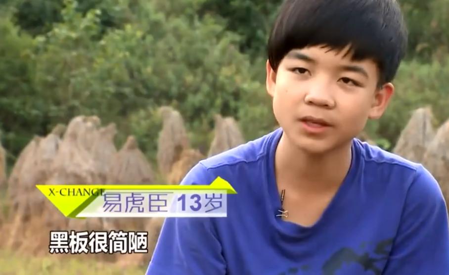 变形计农村主人公吴宗宏,变形计吴宗宏来深圳