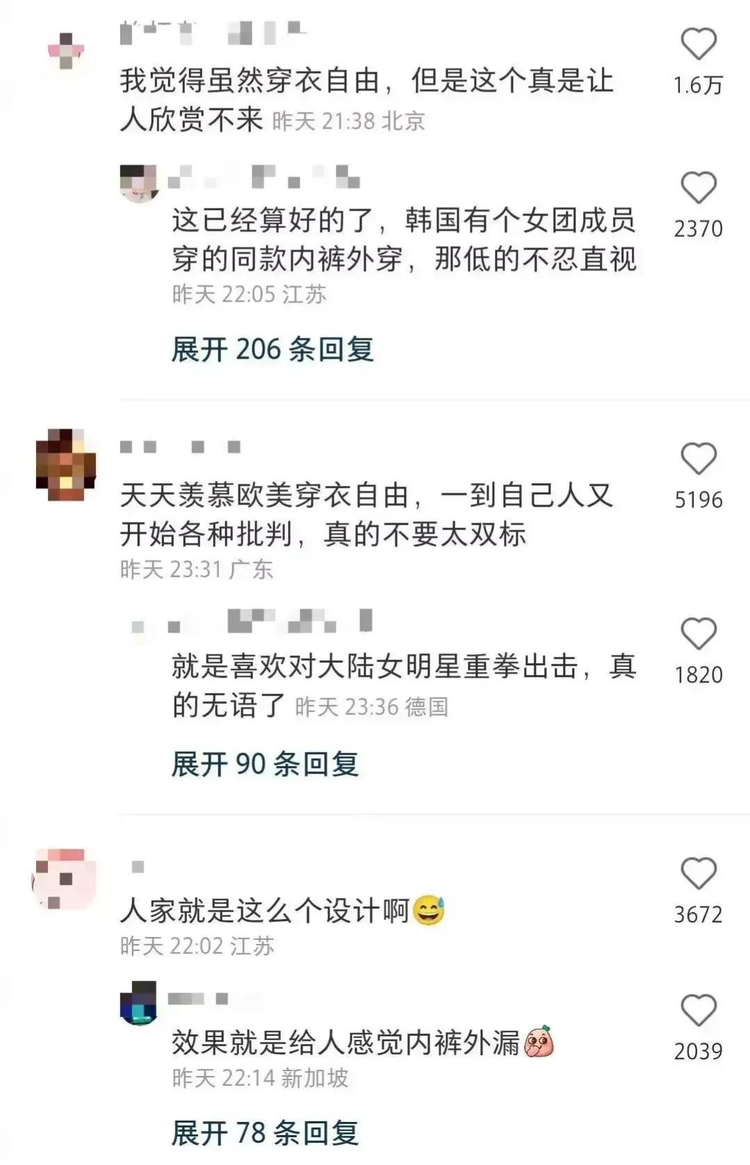 古力娜扎火爆牛仔裤,古力娜扎微喇裤